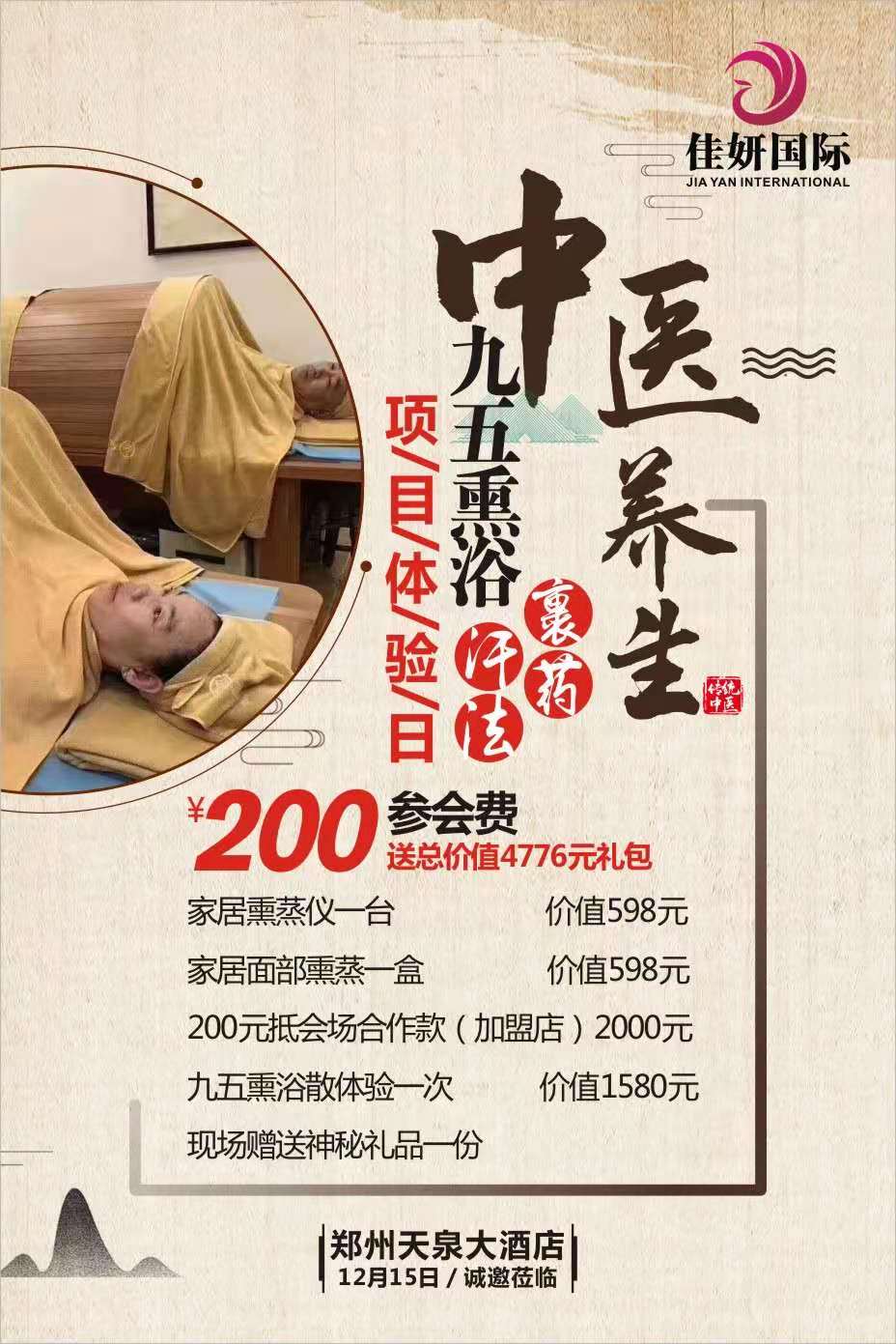 微信图片_20201201124723.jpg