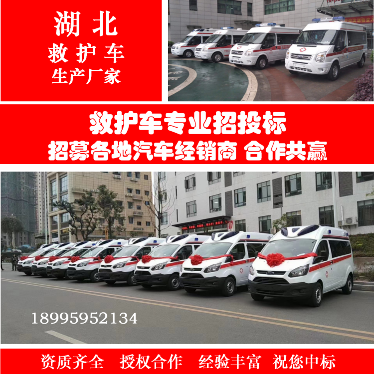 招投标主图_有水印_07.png