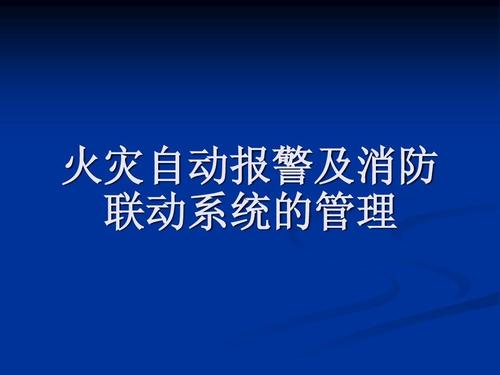 消防51.jpg