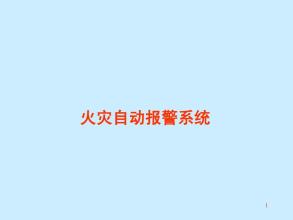 消防44.jpg