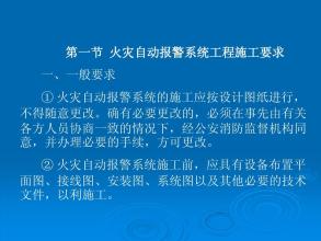 消防63.jpg