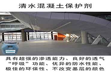 保护剂3.jpg