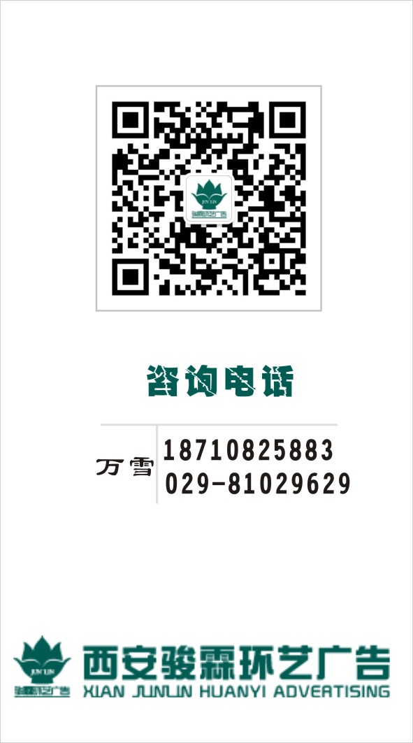 展览万雪电子名片.jpg