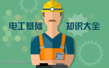 电工069.jpg