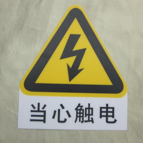 电工5.jpg