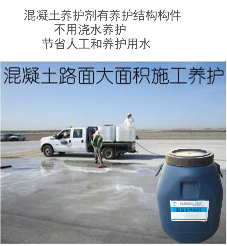 养护剂3.jpg