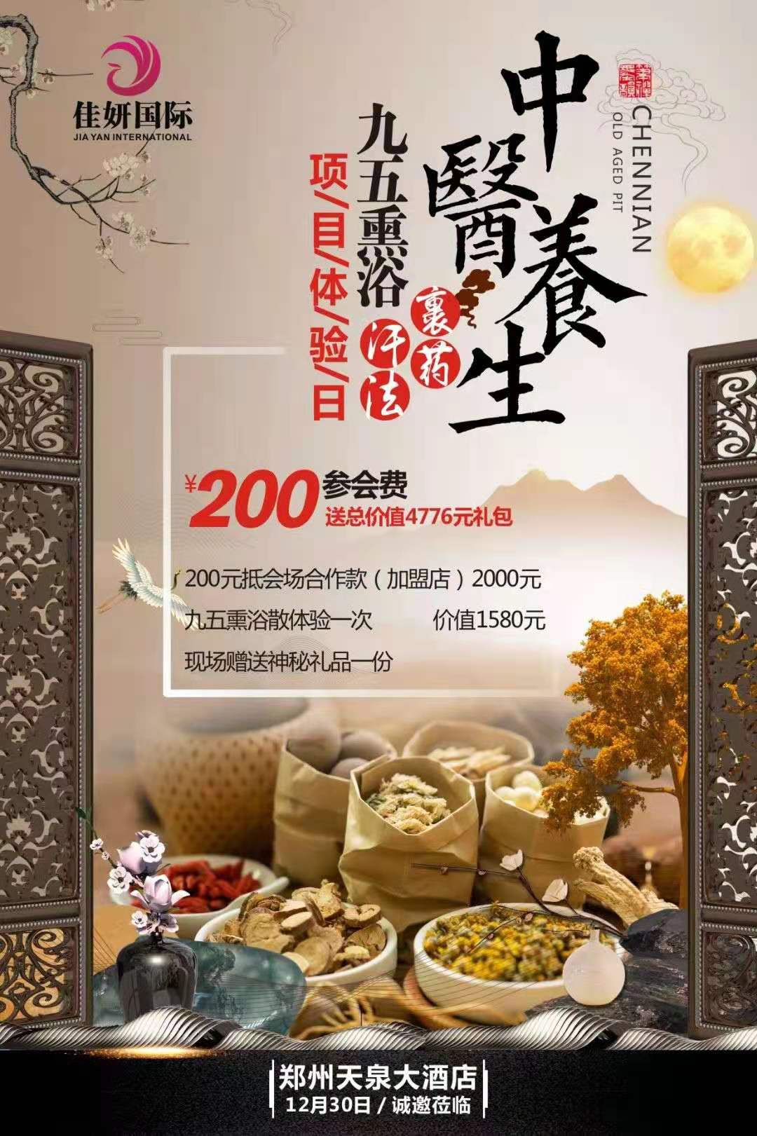 微信图片_2020121812583912172.jpg