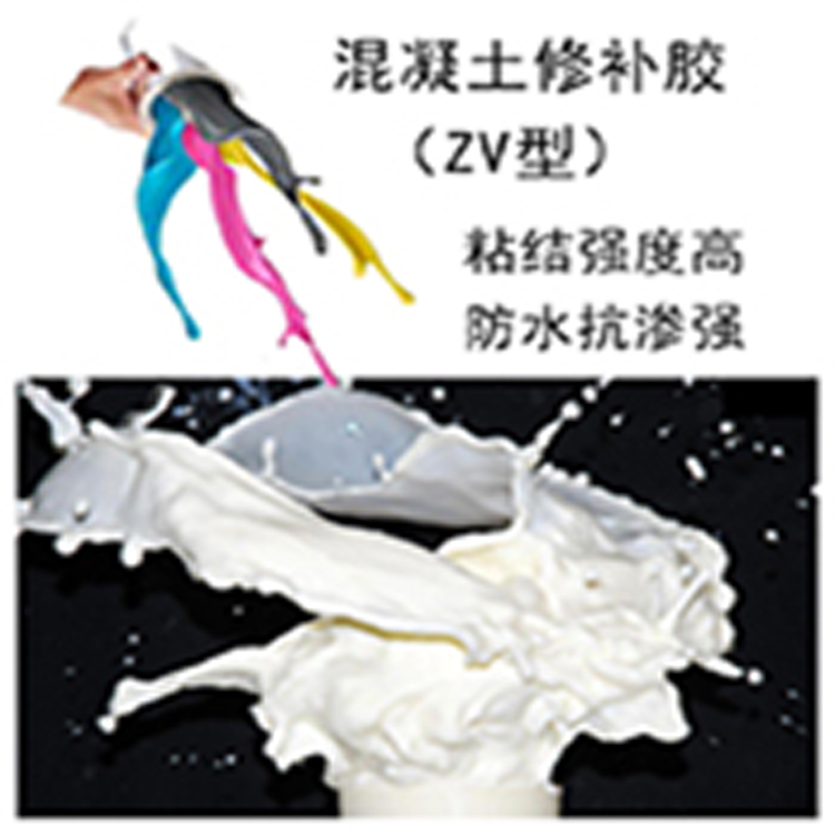 1608512792427107.jpg 修补胶8.jpg