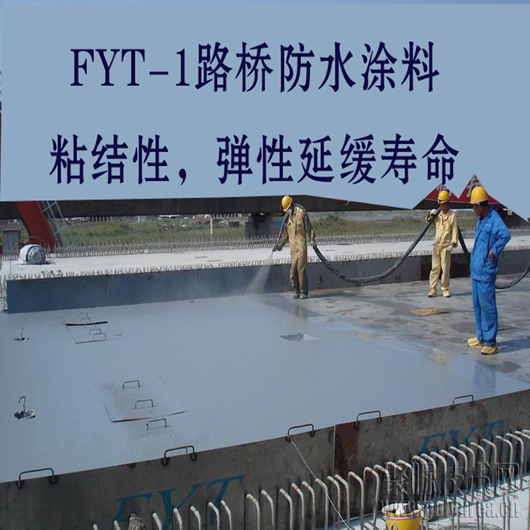 涂料3.jpg