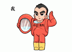 消防33.jpg