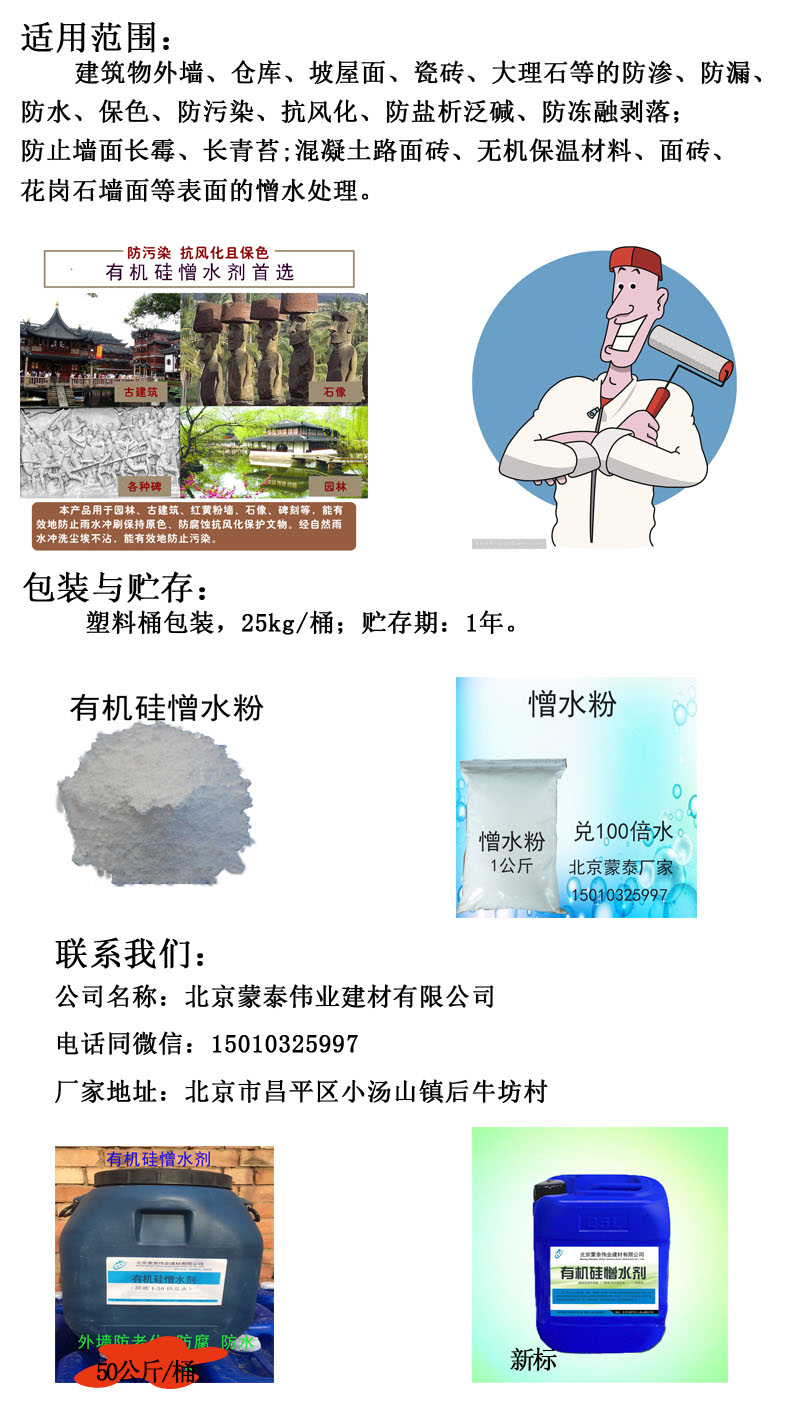详情页3.jpg