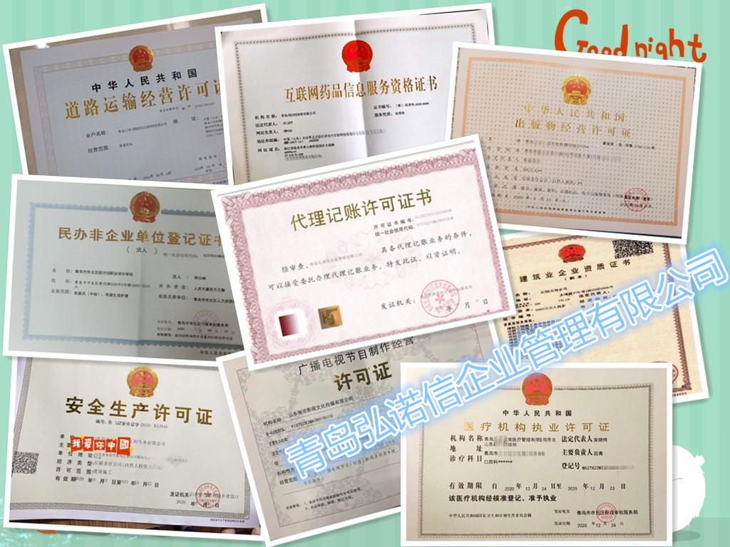1证书汇总2.jpg