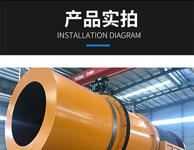 滚筒洗矿机2.jpg