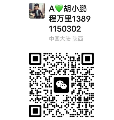 微信截图_20241112133134.png