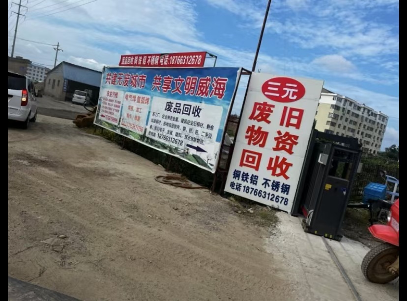 微信图片_20241116085452.jpg