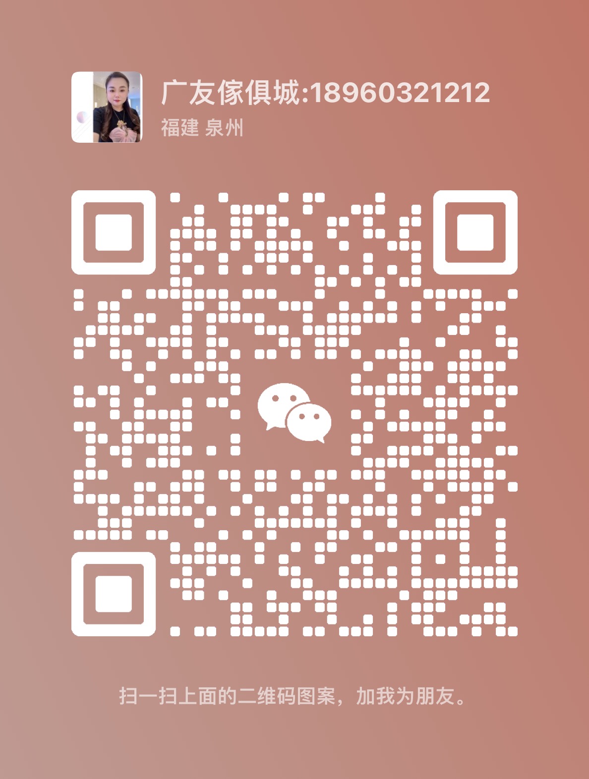 3adabb83-42f2-45e2-91c8-0a945fb6e09f.jpg