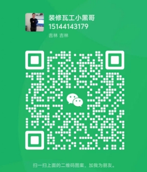 微信截图_20241124212409.jpg