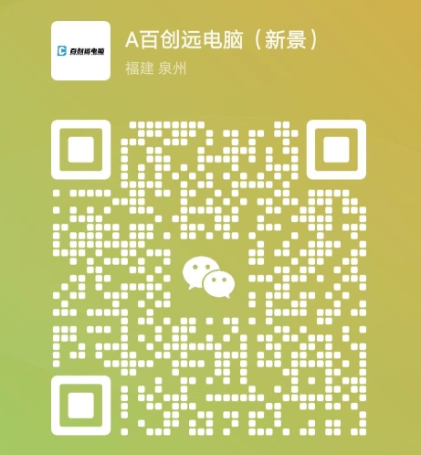 微信截图_20241124214948.png