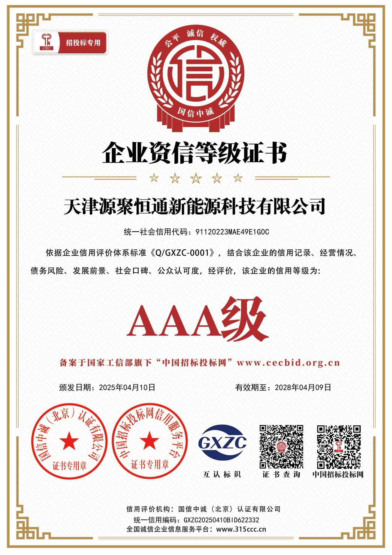 图片9.png