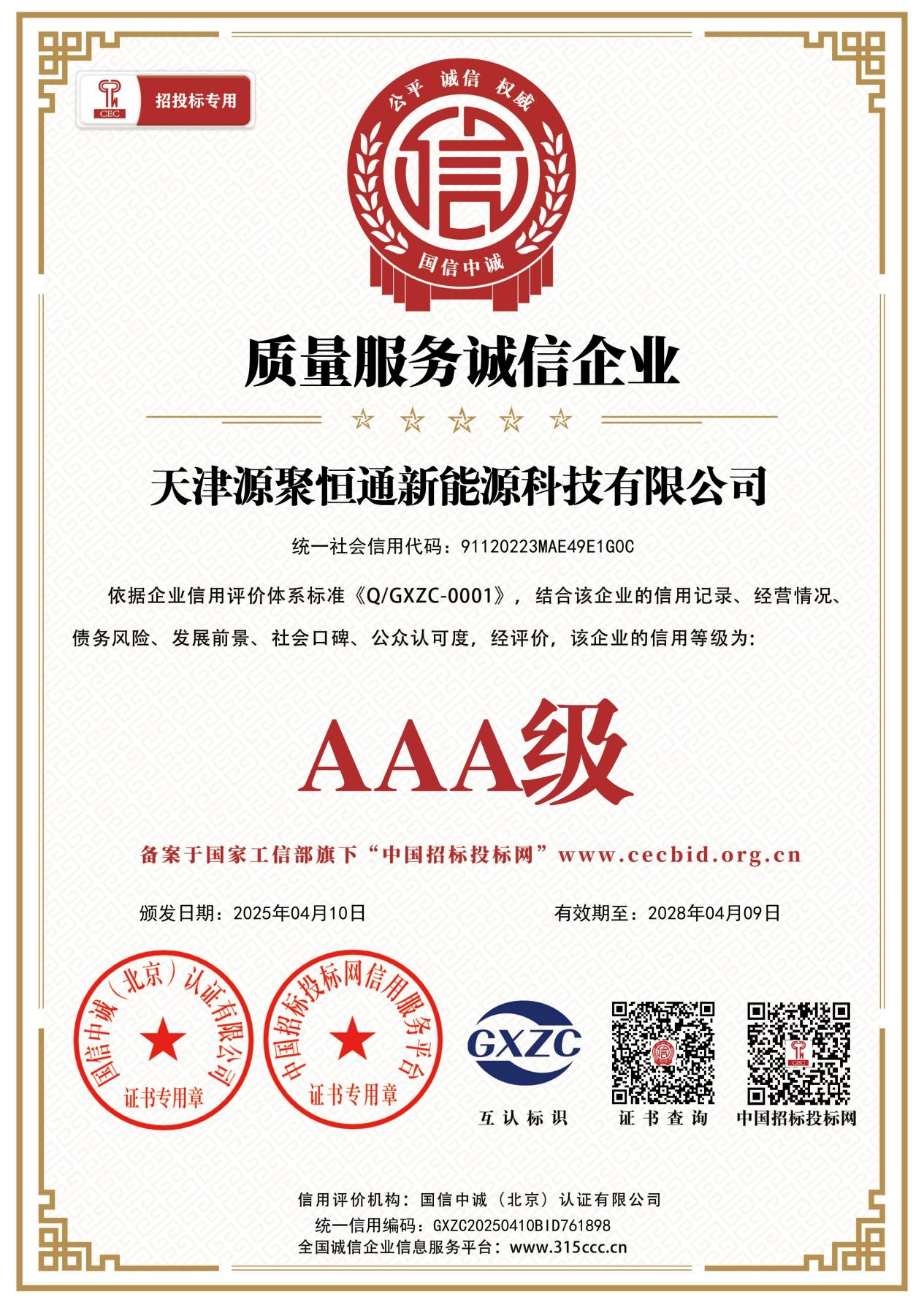 图片13.png