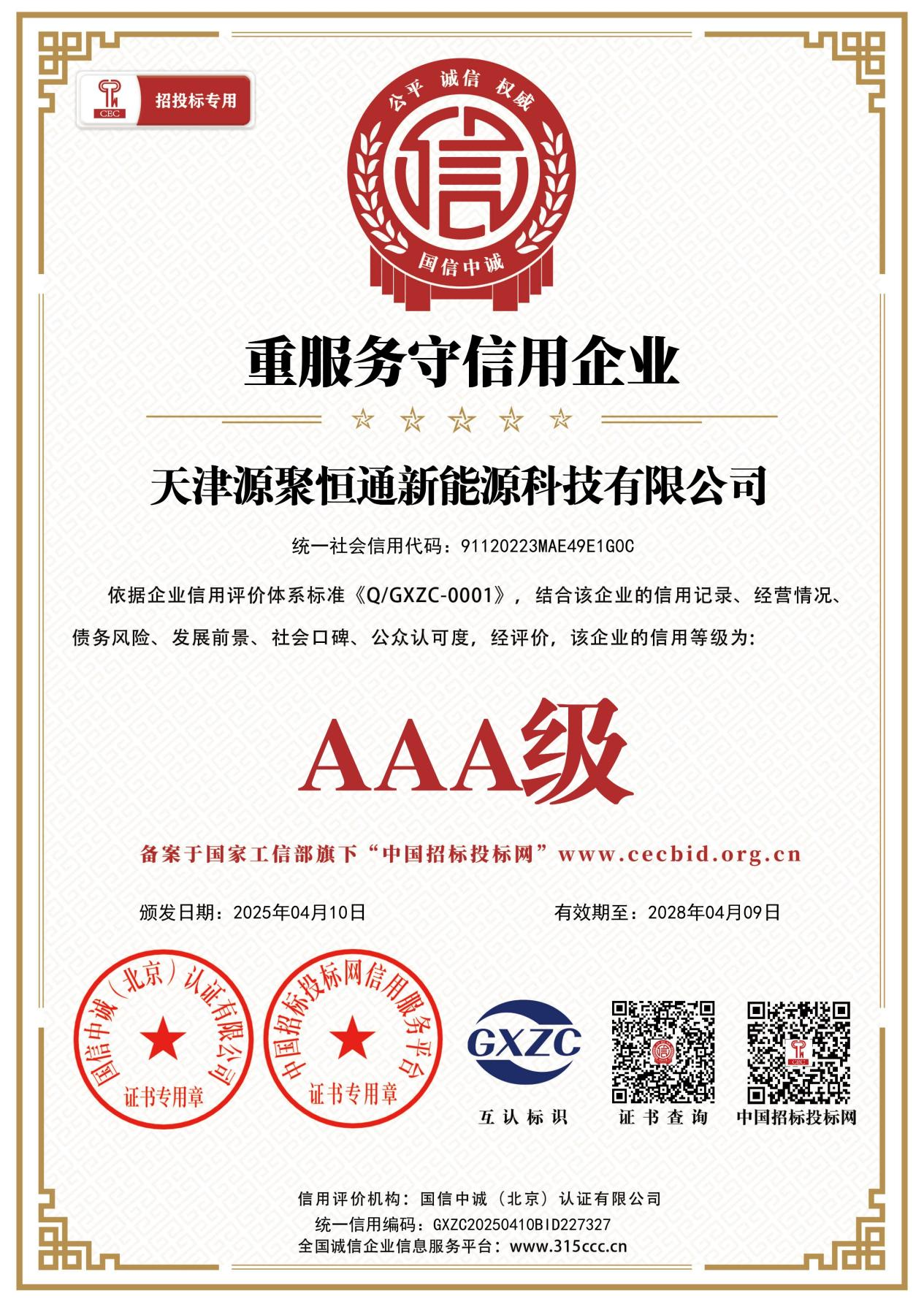图片15.png
