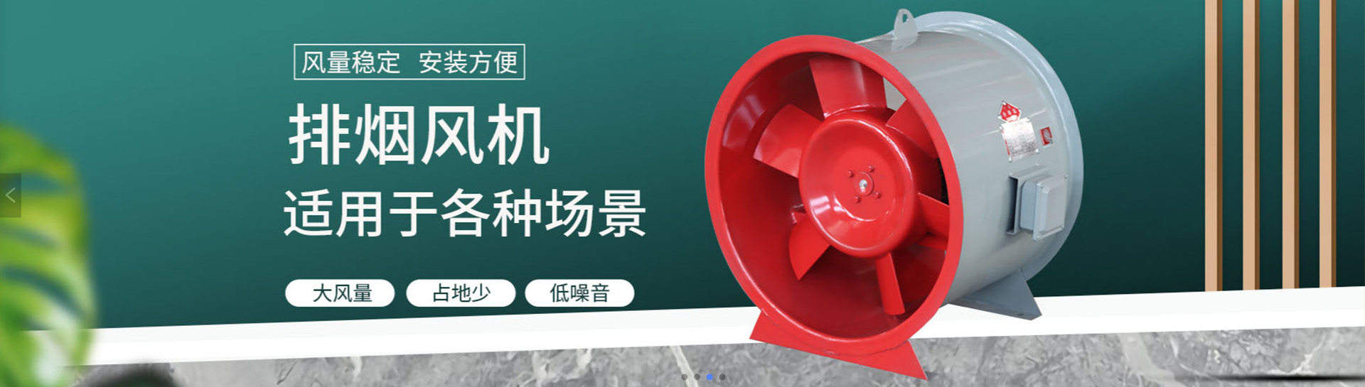 轮播图6.jpg