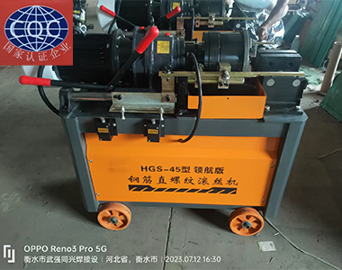 2HSTX-45型滚丝机5000.jpg