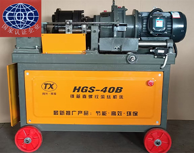 1HGS-40型滚丝机4000.jpg