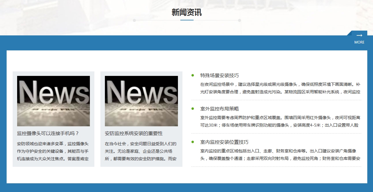 微信截图_20250725110530.png