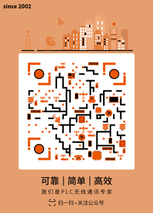 扫描二维码关注“PLC无线通讯方案” DTD110HF  你想要的工业无线通讯方案都能找到