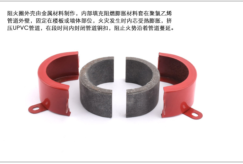 阻火圈_08